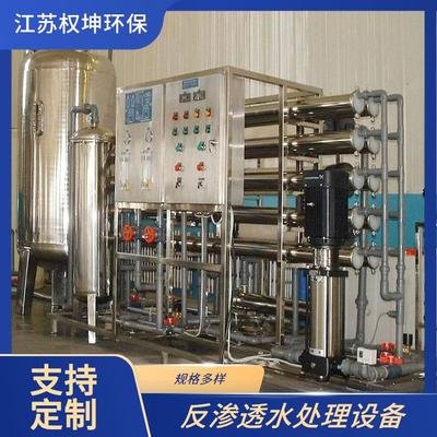 純化水設備與水處理設備 原理、應用與未來發(fā)展